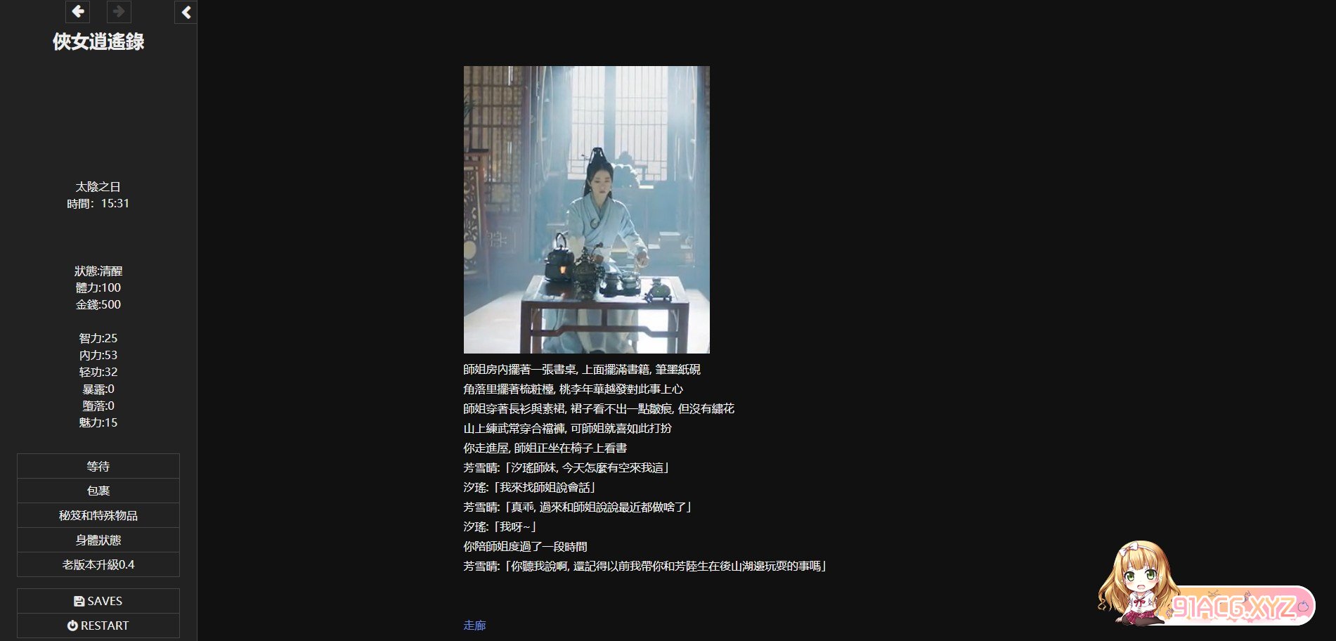160701vvtk0g11kegqe4vq.jpg