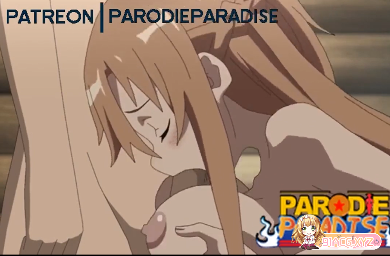 [神还原画风/无修正] parodie paradise：火影人妻+龙珠小马拉大车+亚丝娜桐人做爱场景还原 全系列合集 [7.5G/百度]-第12张-动漫-次元小屋-ACG交流分享论坛
