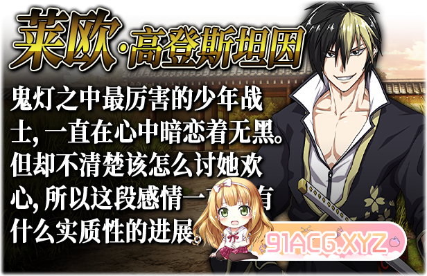 Samurai_Vandalism_Description_3_Schinese-4.jpg