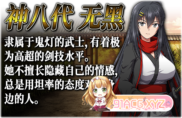 Samurai_Vandalism_Description_3_Schinese-1.jpg