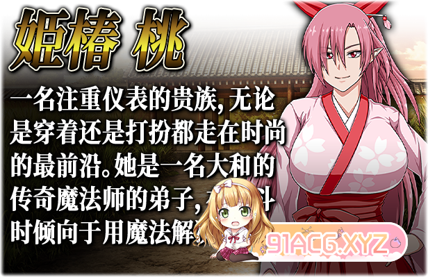 Samurai_Vandalism_Description_3_Schinese-3.jpg