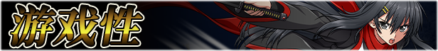 Samurai_Vandalism_Description_2_Schinese.jpg