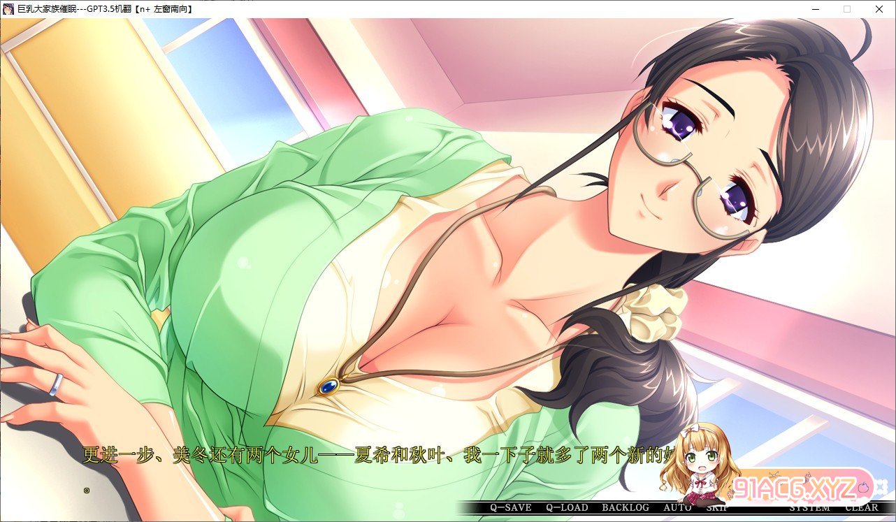 大拔作ADV汉化]巨乳大家族催眠2  AI汉化版+自带全回想[新汉化][FM3.1G百度]-杏吧_性吧_sex8_杏吧有你春暖花开-杏吧-性吧-sex8-游戏空间|Game  Zone-杏吧有你,春暖花开