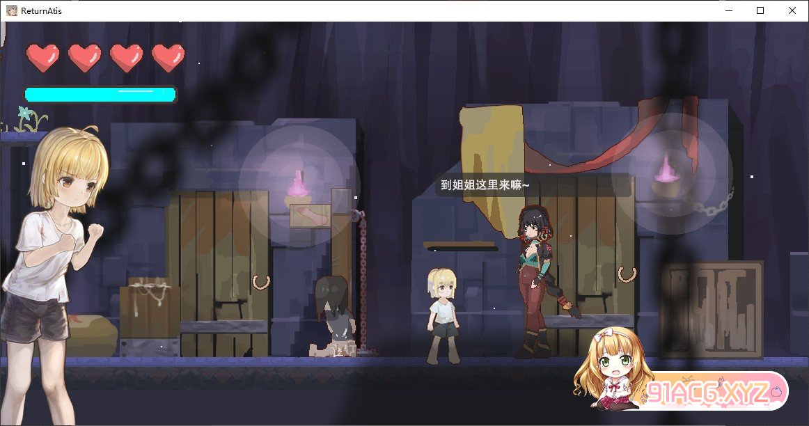 [像素ACT/中文/动态]ReturnAtis_test V0.48 官方中文版[新作][FM/250M/百度]| 游戏资源| 网赚资源区 ...