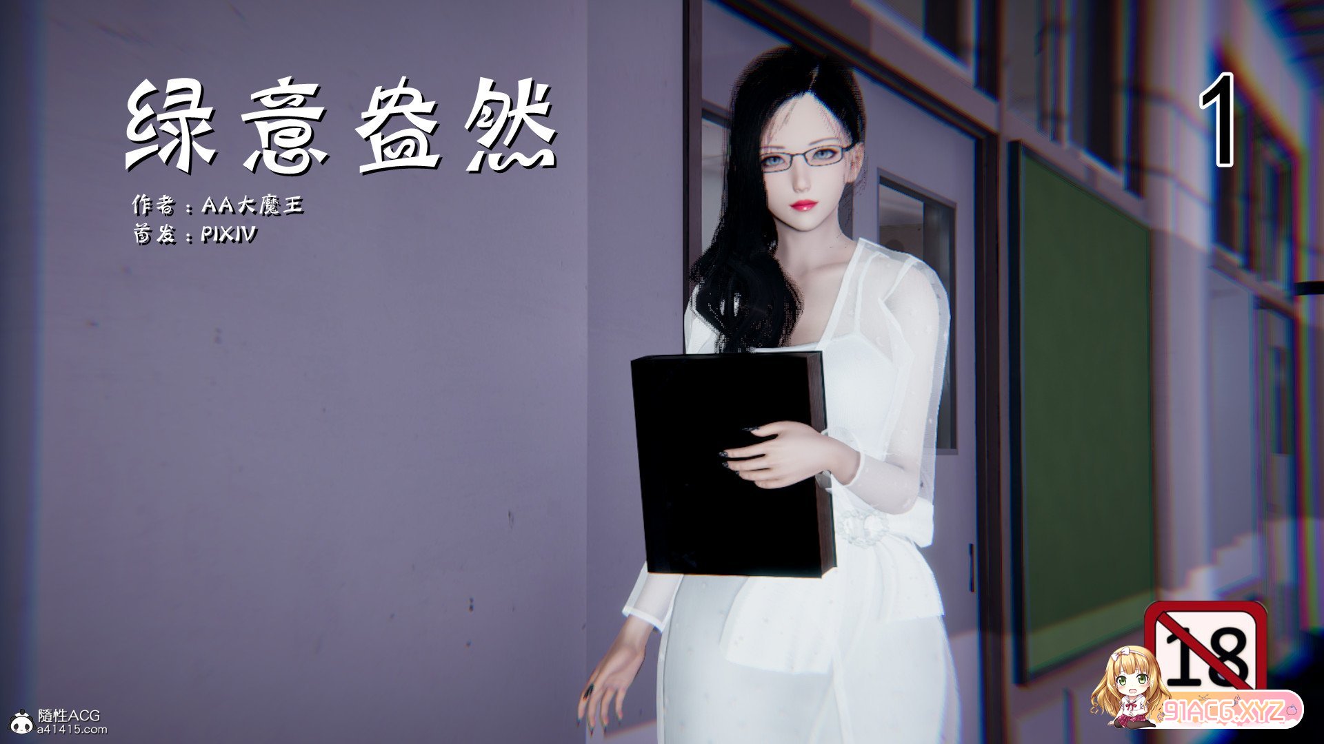 072113lss079frfw7chx67.jpg