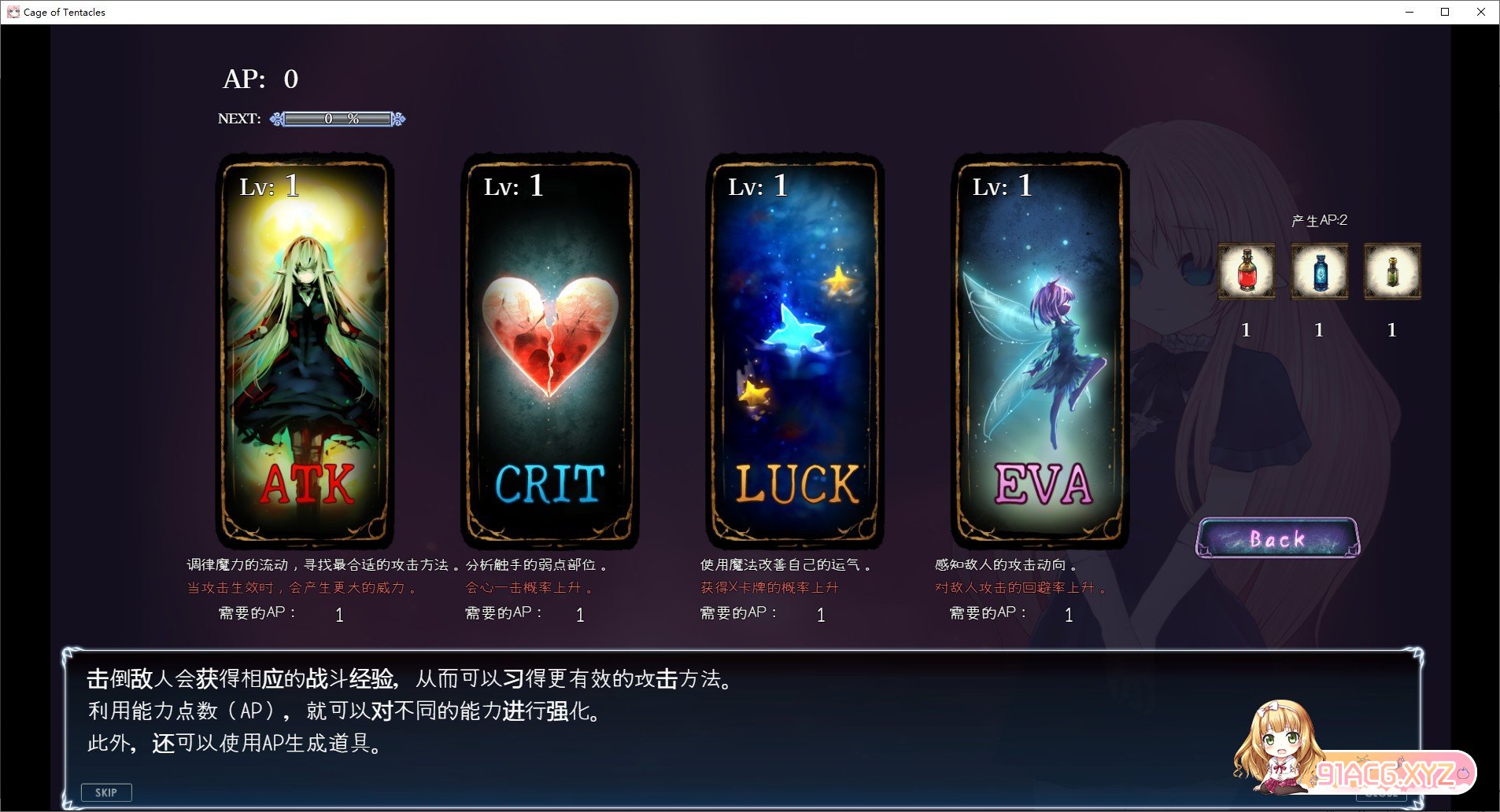 081813biif08tn1i4y0rza.jpg