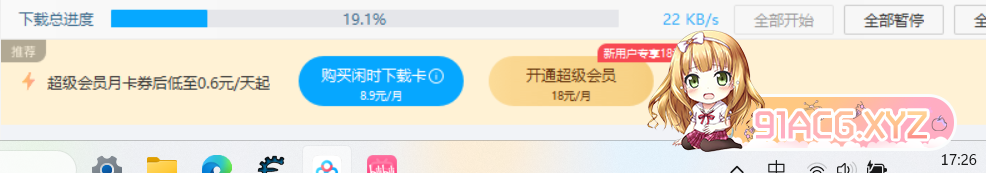 屏幕截图 2023-09-26 172638.png