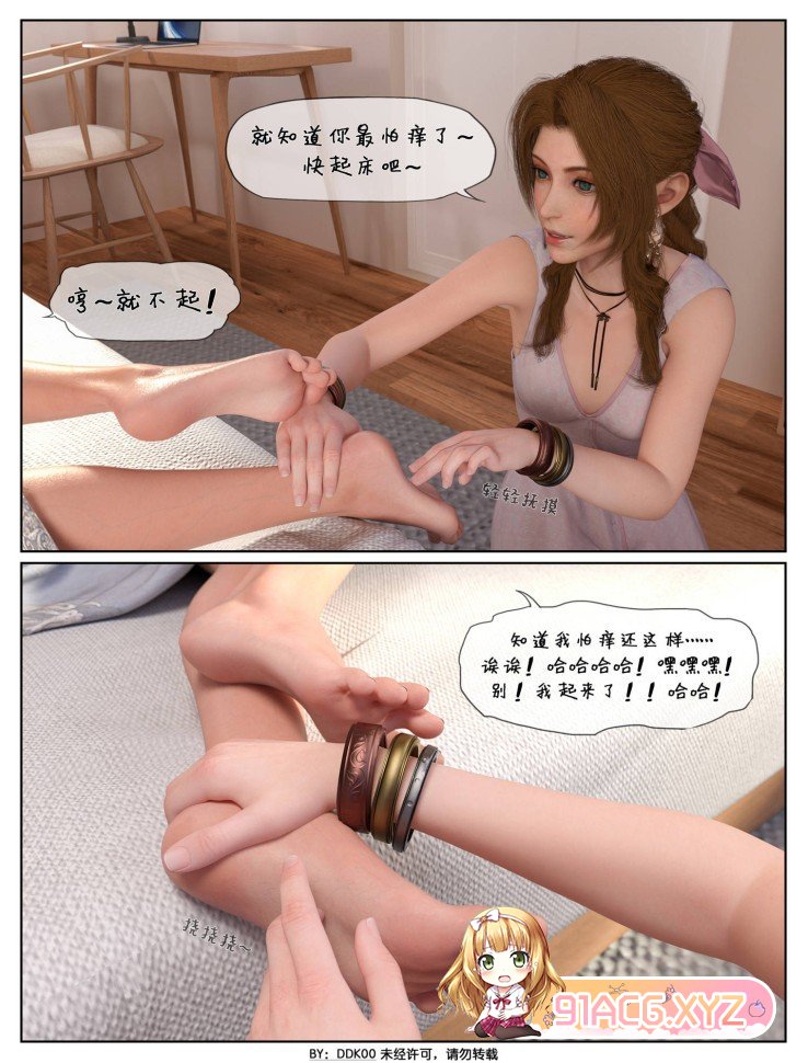 155009u3fvrvivudizbqbg.jpg