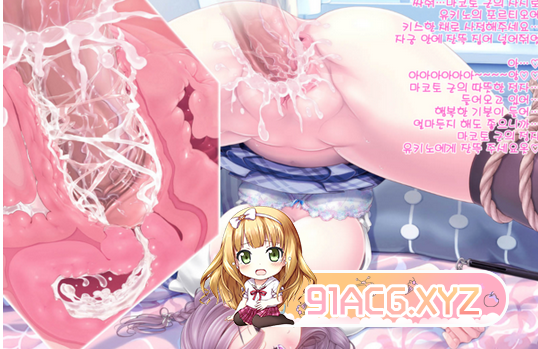 [精品动画/全动态] 耻辱的性奴 学姐被我在野外肆意调教露出母狗 恥辱の虜-幸乃先輩 动画+CG无码 [1.3G/百度]-第7张-动漫-次元小屋-ACG交流分享论坛