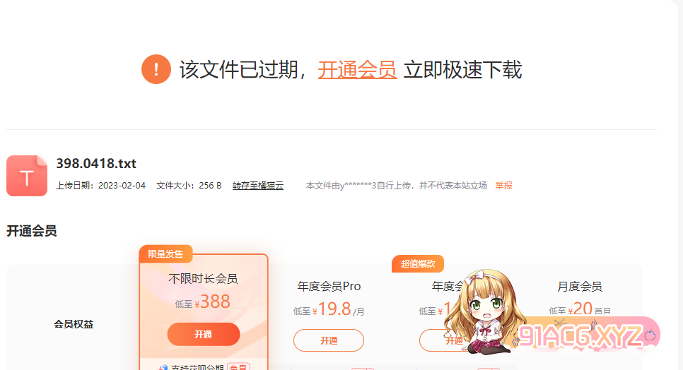 捕获.PNG