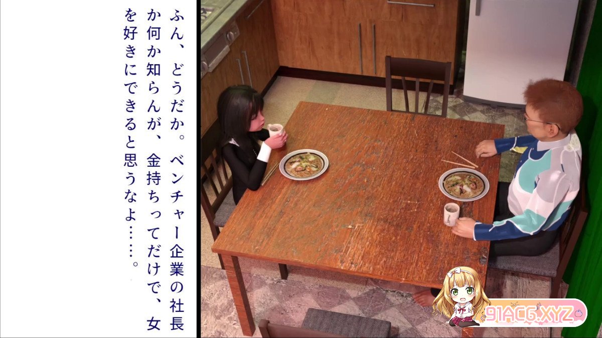 [3D铜矿乱伦/全动态] 为了不便宜别人我要狠狠的爆肏白虎嫩逼乖女儿 母女盖饭肉便器 まな娘の肉体 [新作/3G/百度]-第7张-动漫-风花雪月-ACG交流分享论坛