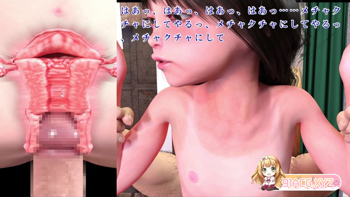 [3D铜矿乱伦/全动态] 为了不便宜别人我要狠狠的爆肏白虎嫩逼乖女儿 母女盖饭肉便器 まな娘の肉体 [新作/3G/百度]-第5张-动漫-风花雪月-ACG交流分享论坛
