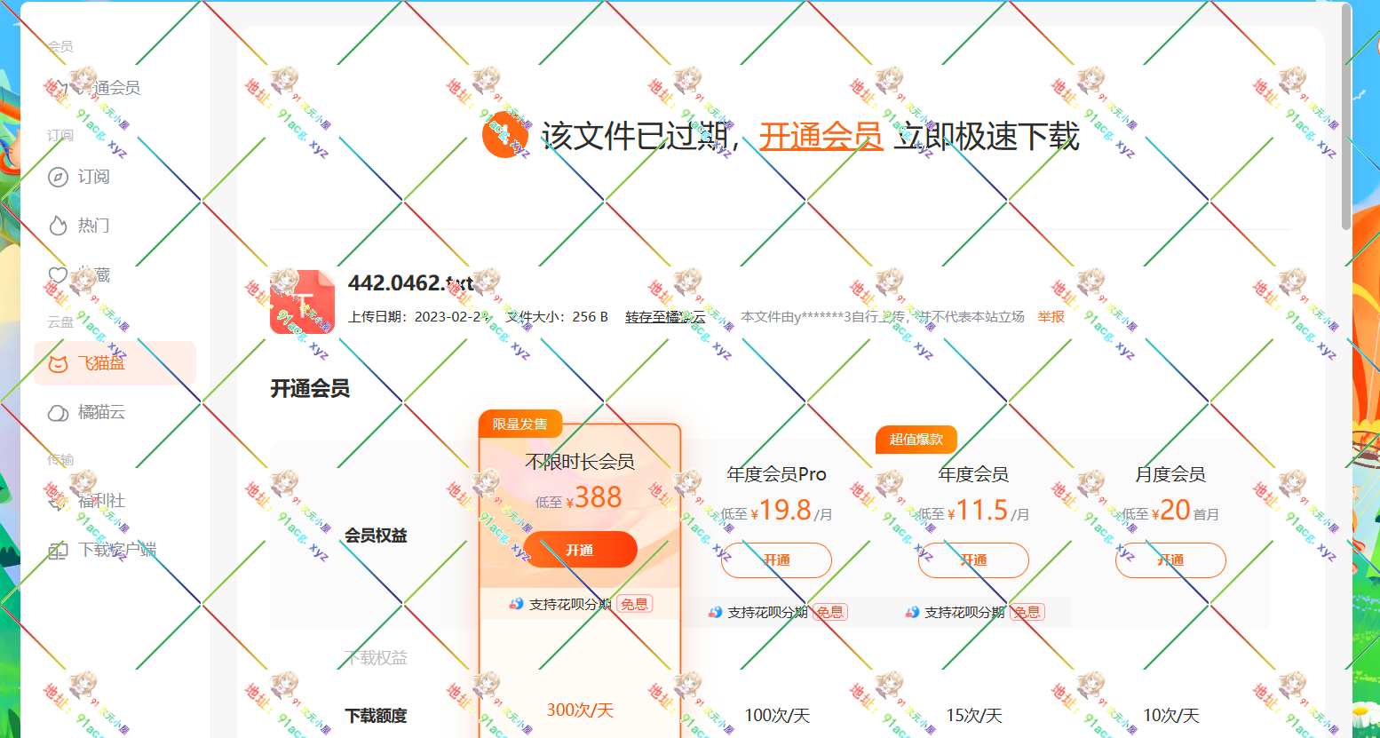 54d1c470c925c8341e90752d6e19177.png