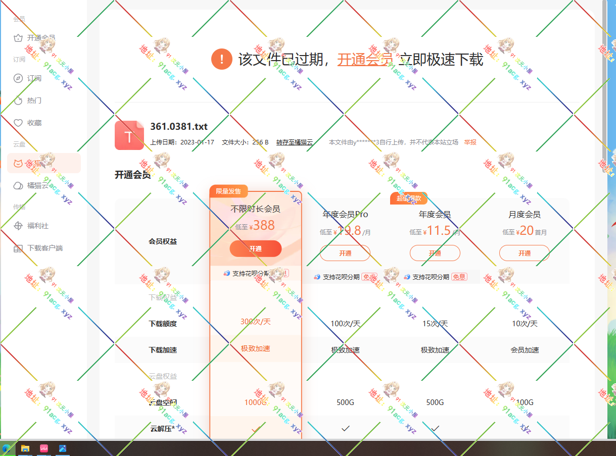 屏幕截图(10).png