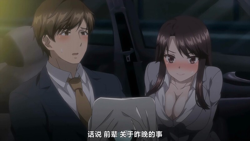 [超社保新作/全动态CV]アニメ：美艳爆乳上司被迫和我做爱 潜入捜査官は絶対に負けない  1-3话+漫画汉化版 [450M/百度]-第4张-动漫-次元小屋-ACG交流分享论坛