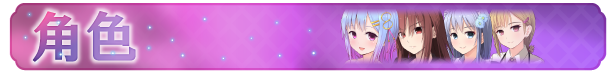 Pray_Game_Description_3_CN.png