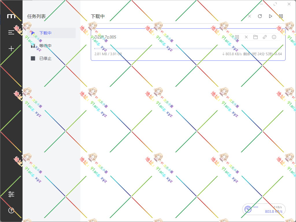 下载 (4).png