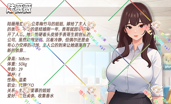 角色介绍1[简中].jpg