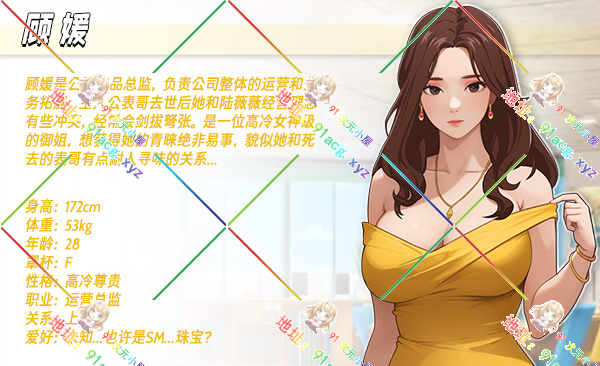 角色介绍3[简中].jpg
