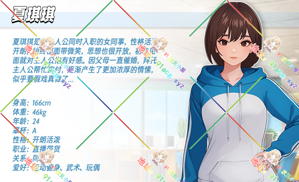 角色介绍4[简中].jpg