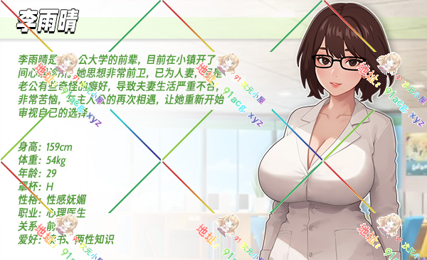 角色介绍5[简中].jpg
