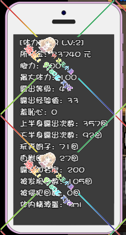ywIcl.png