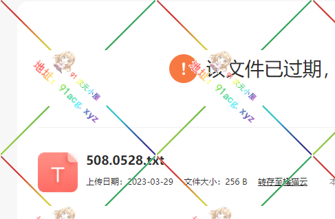 QQ图片20231028121744.png
