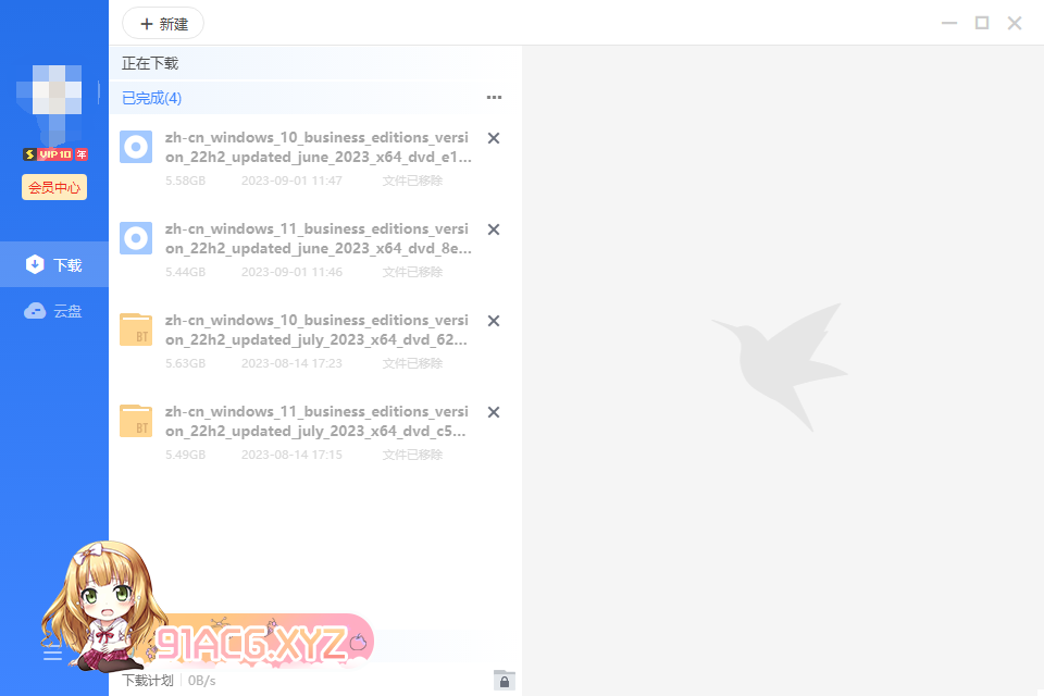 QQ截图20231104121624.png