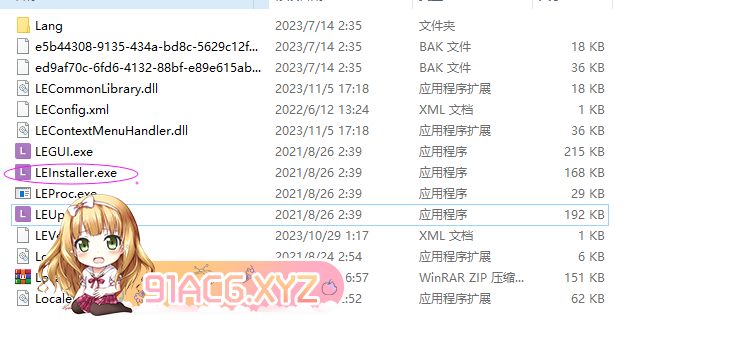 WIN10转区工具[附件]-第1张-教程-次元小屋-ACG交流分享论坛