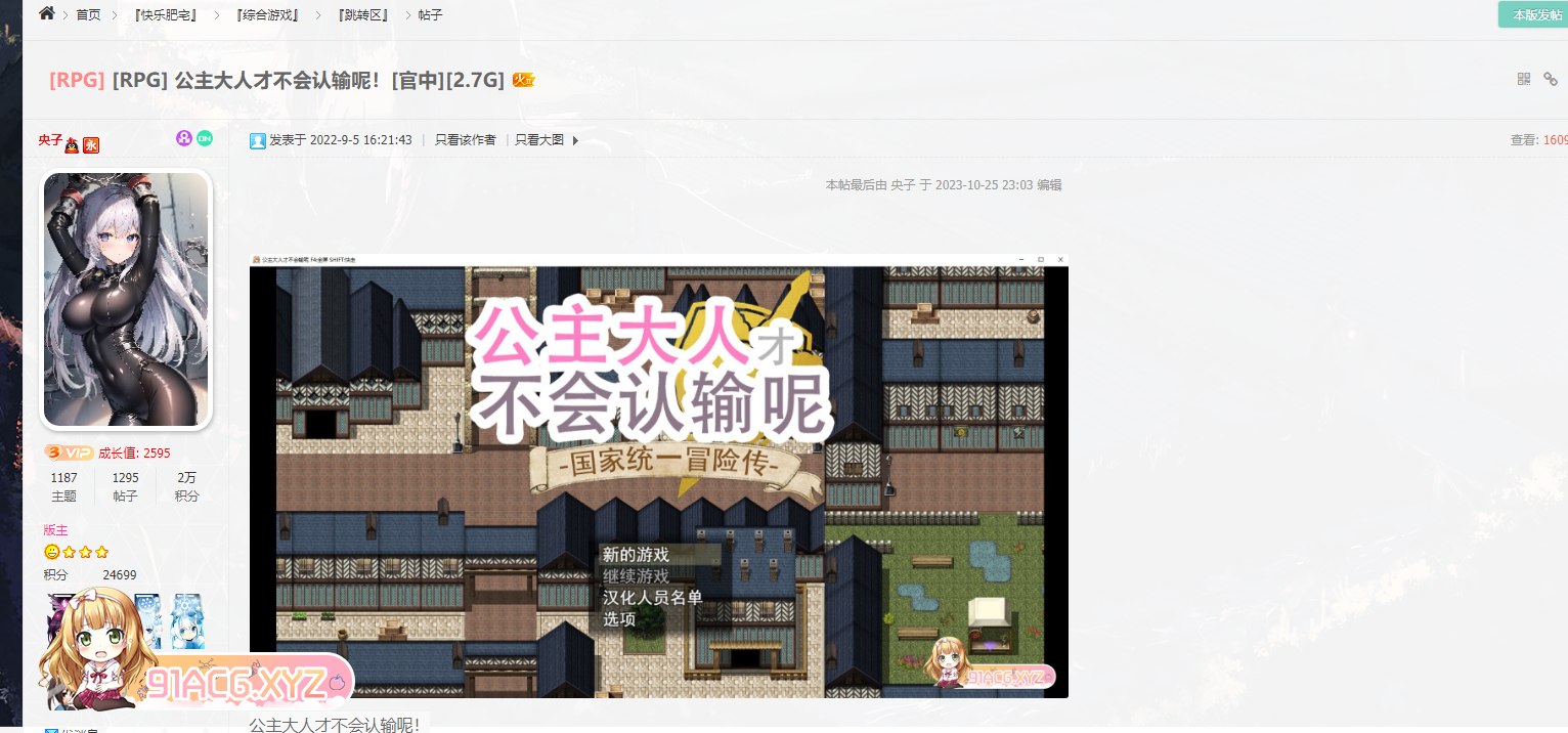 认输1.png