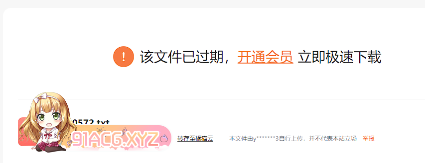 屏幕截图 2023-12-26 192356.png