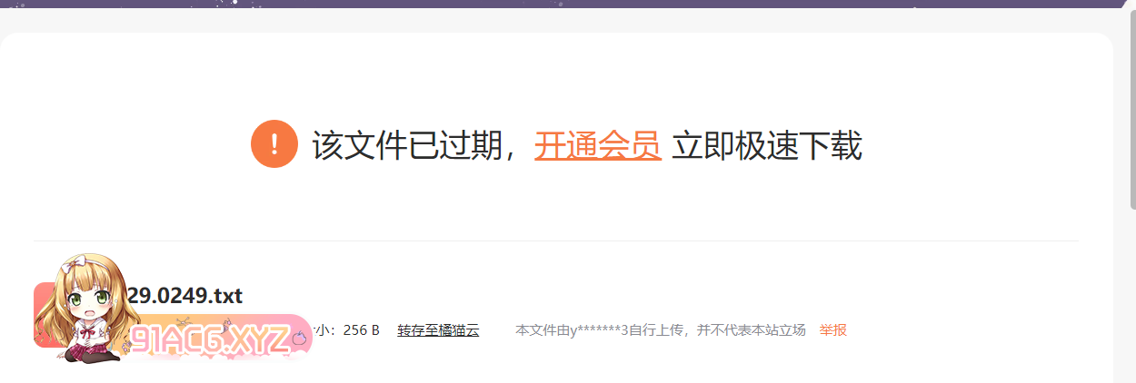 屏幕截图 2023-12-26 224651.png