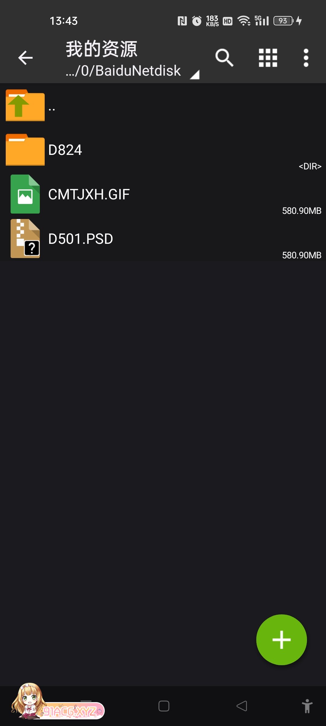 Screenshot_2023-12-27-13-43-40-69_db51e592e420a9871f4a37915a68789b.jpg