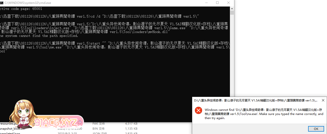 Screenshot 2023-12-29 223655.png