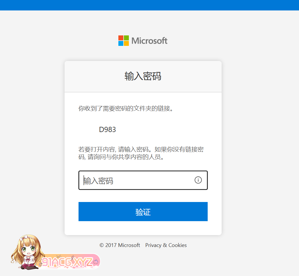屏幕截图 2024-01-05 231921.png