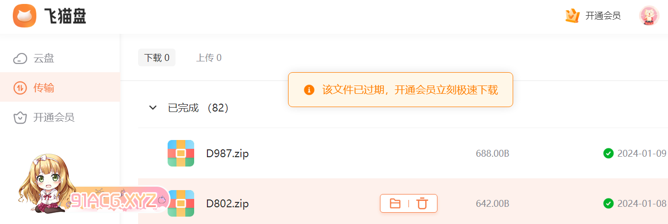 95f773e88586e34c817ec1aa31e1134.png
