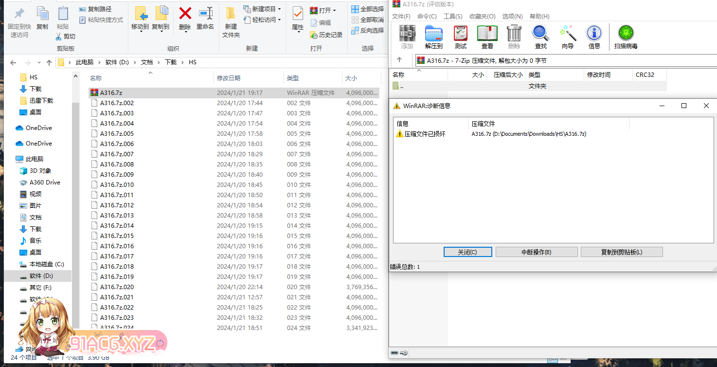 QQ截图20240121202235.png