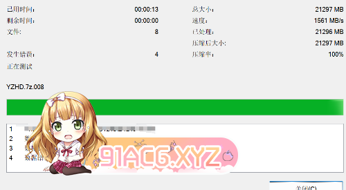 mmexport1706078744213.png