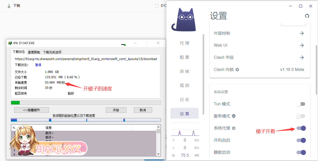 QQ截图20240127061515.png