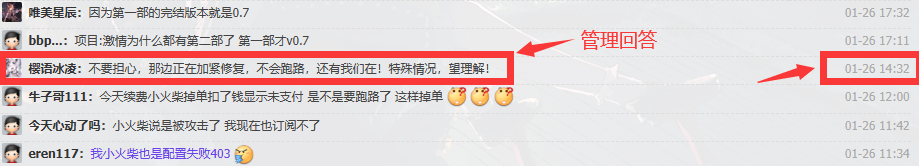 QQ截图20240127061807.png