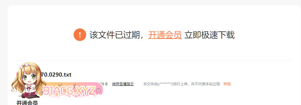 QQ截图20240128020109.png