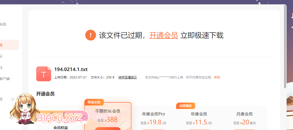 下载.png