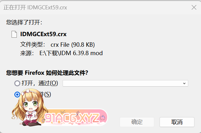 屏幕截图 2024-02-03 021509.png