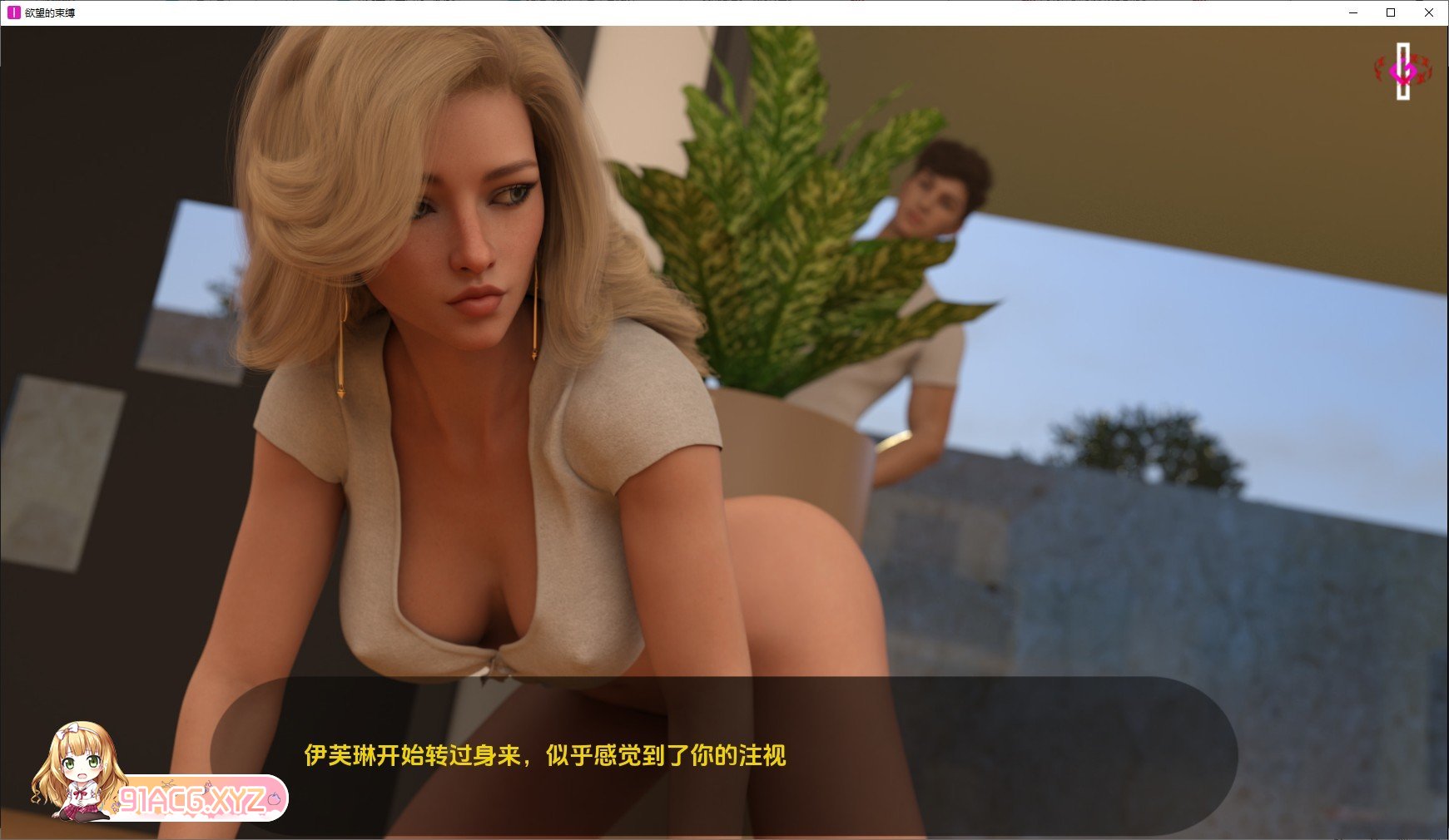 [欧美SLG/汉化/动态]欲望的束缚Ep.1汉化版[FM/1.1G/百度]-第5张-游戏-次元小屋-ACG交流分享论坛