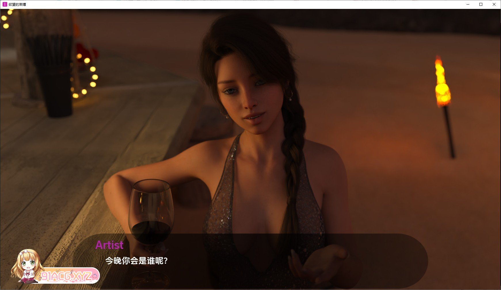 [欧美SLG/汉化/动态]欲望的束缚Ep.1汉化版[FM/1.1G/百度]-第8张-游戏-次元小屋-ACG交流分享论坛
