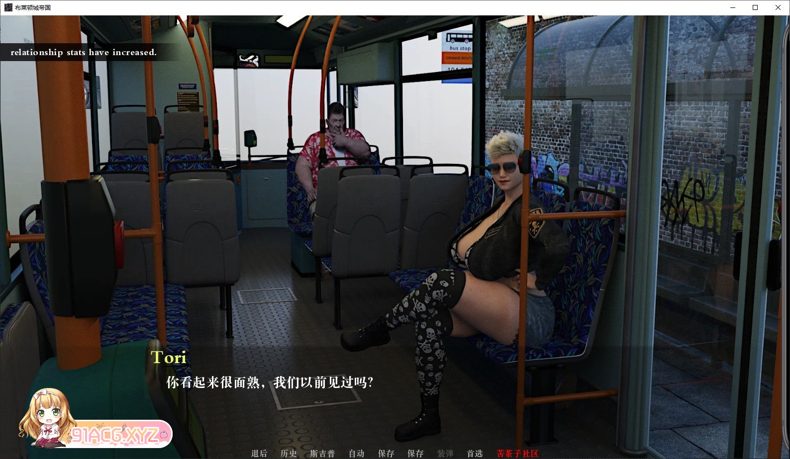 [欧美SLG/汉化/动态]布莱顿城帝国V0.04 汉化版[PC+安卓][FM/1.7G/百度]-第2张-游戏-哥特动漫王国-ACG交流分享论坛
