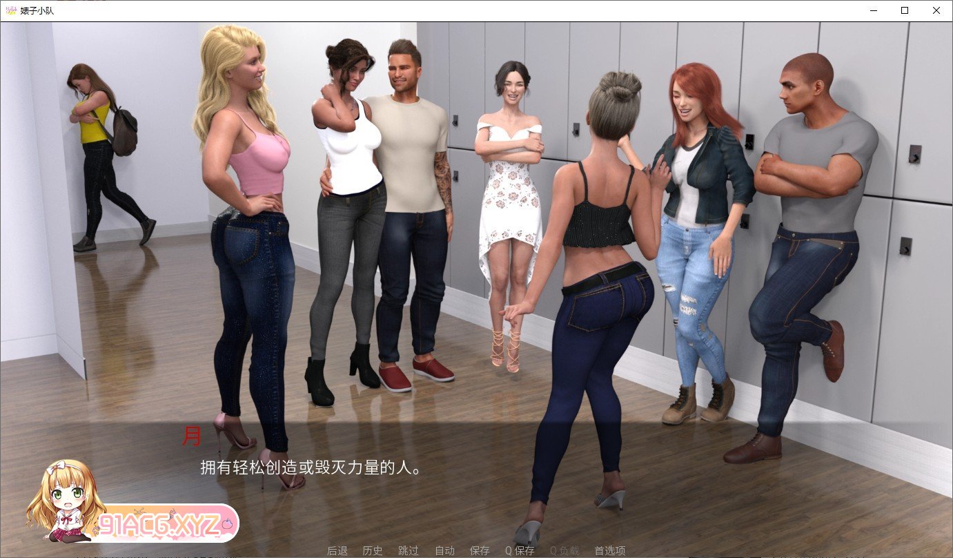 [欧美SLG/汉化/动态]婊子小队v0.4.7 汉化版[PC+安卓][FM/2.3G/百度]-第5张-游戏-哥特动漫王国-哥特萝莉社
