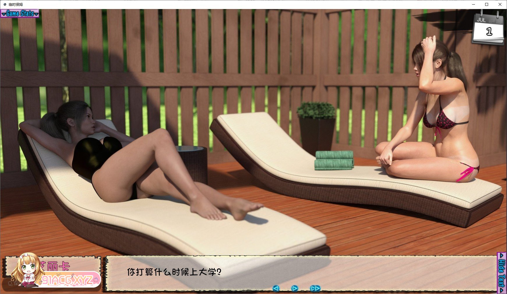[欧美SLG/汉化/动态]临时保姆~V0.10.0 汉化版[经典佳作][PC+安卓][FM/3.1G/百度]-第6张-游戏-哥特动漫王国-ACG交流分享论坛