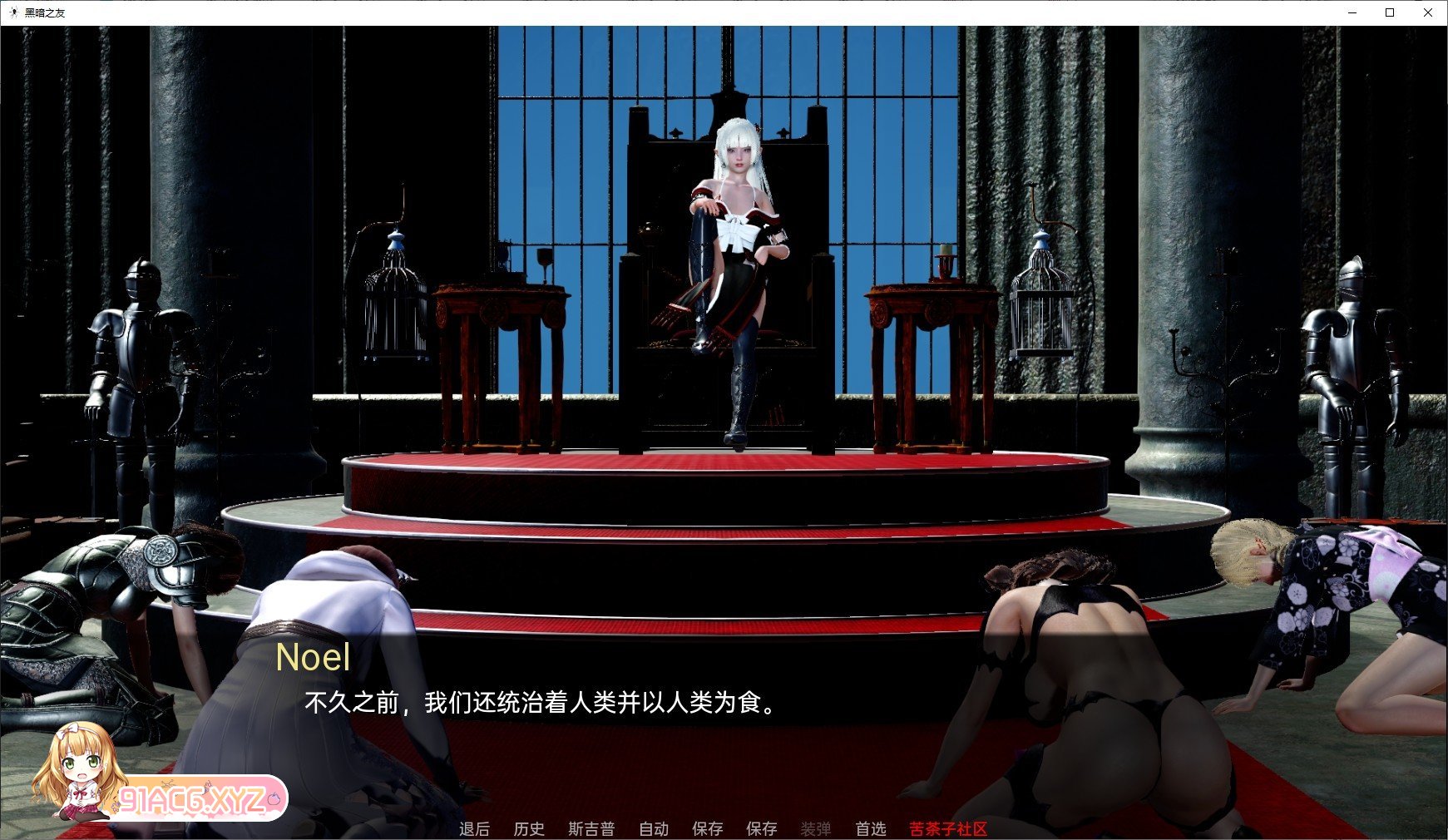 [亚洲风SLG/汉化/动态]黑暗伴侣Ch.7 汉化版[PC+安卓][FM/3.7G/百度]-第6张-游戏-哥特动漫王国-ACG交流分享论坛