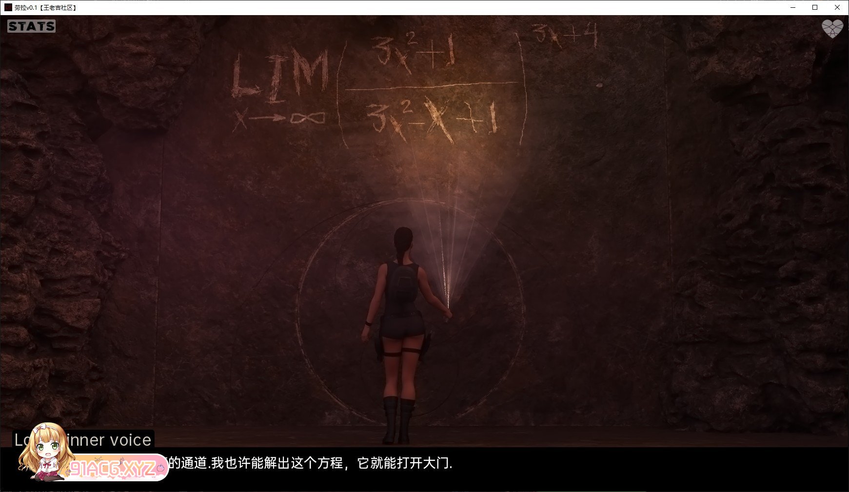 [欧美SLG/汉化]劳拉与失落之城V0.4.2 汉化版[PC+安卓][FM/400M/百度]-第2张-游戏-次元小屋-ACG交流分享论坛
